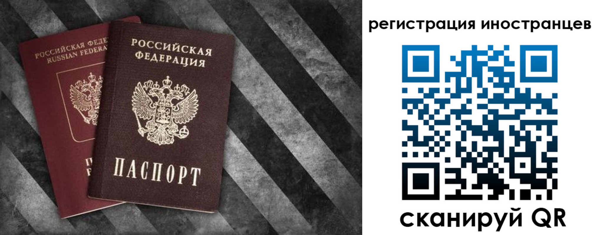 прописка паспорт в Туле