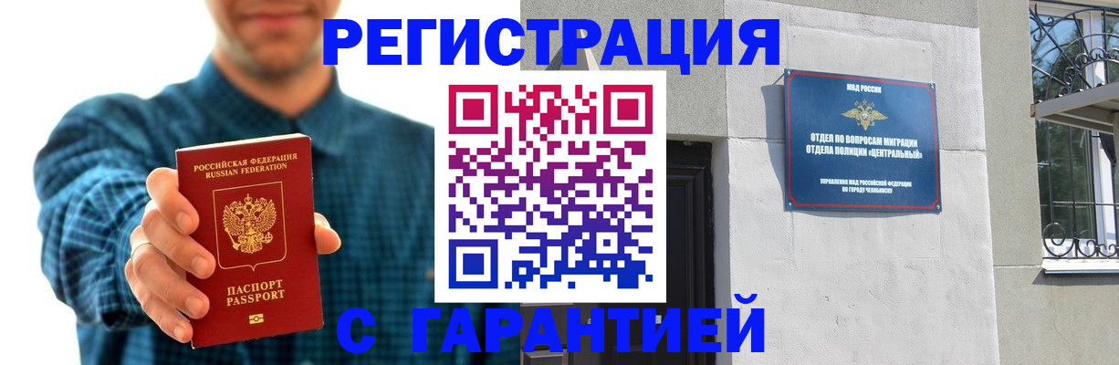 пропишу в квартире в Туле